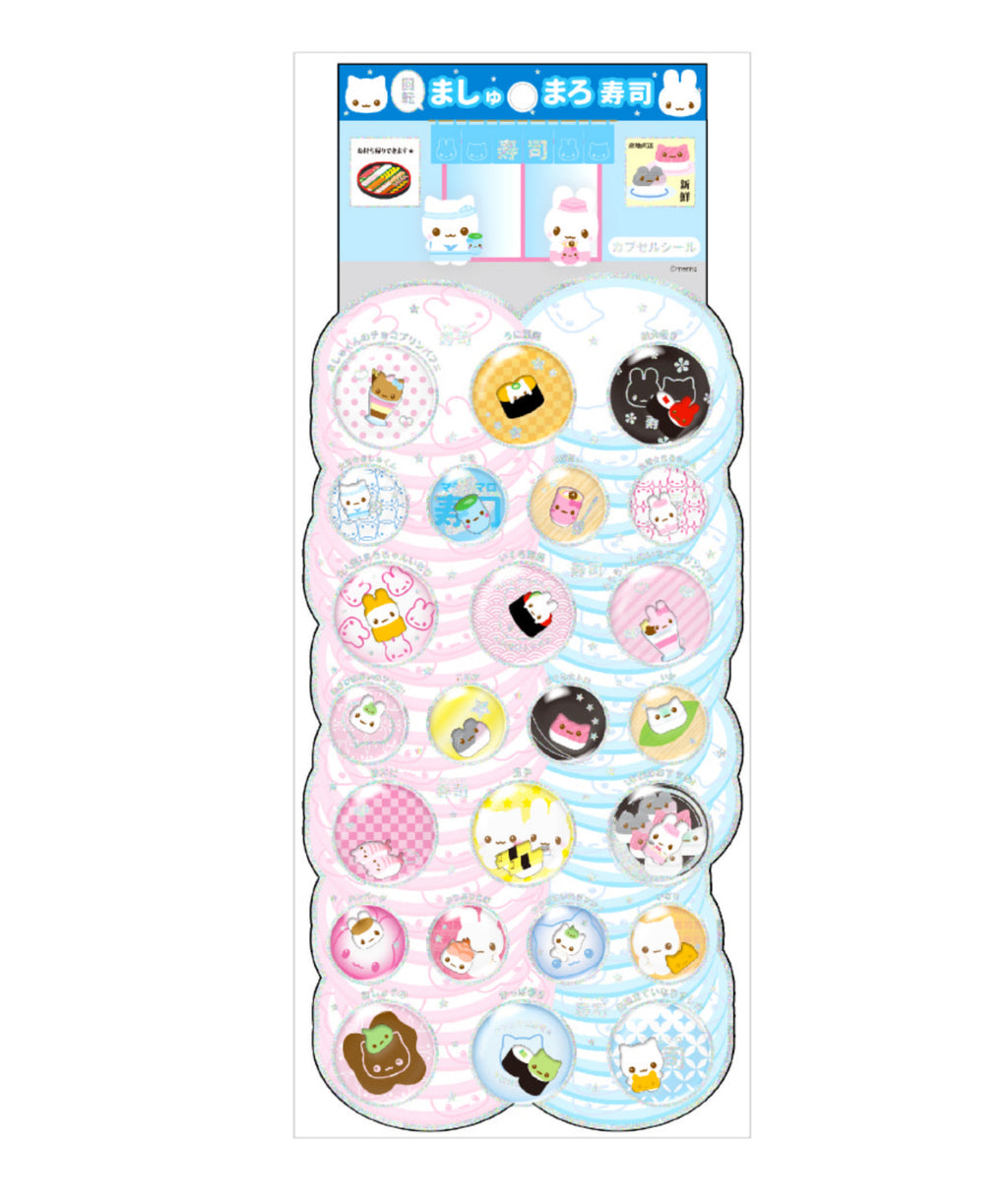 {Mering} Kaiten Sushi 3D Sticker Sheet