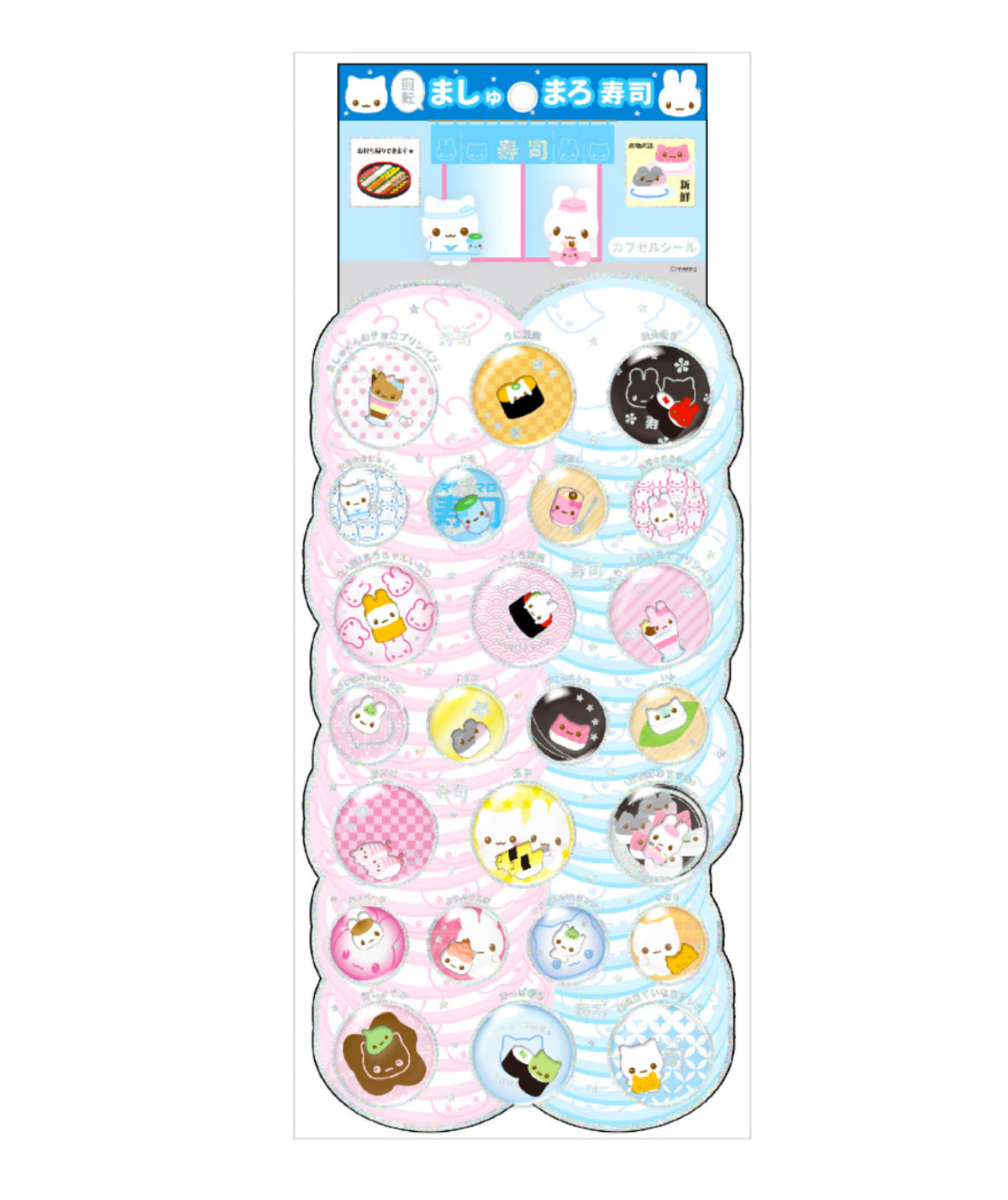 {Mering} Kaiten Sushi 3D Sticker Sheet
