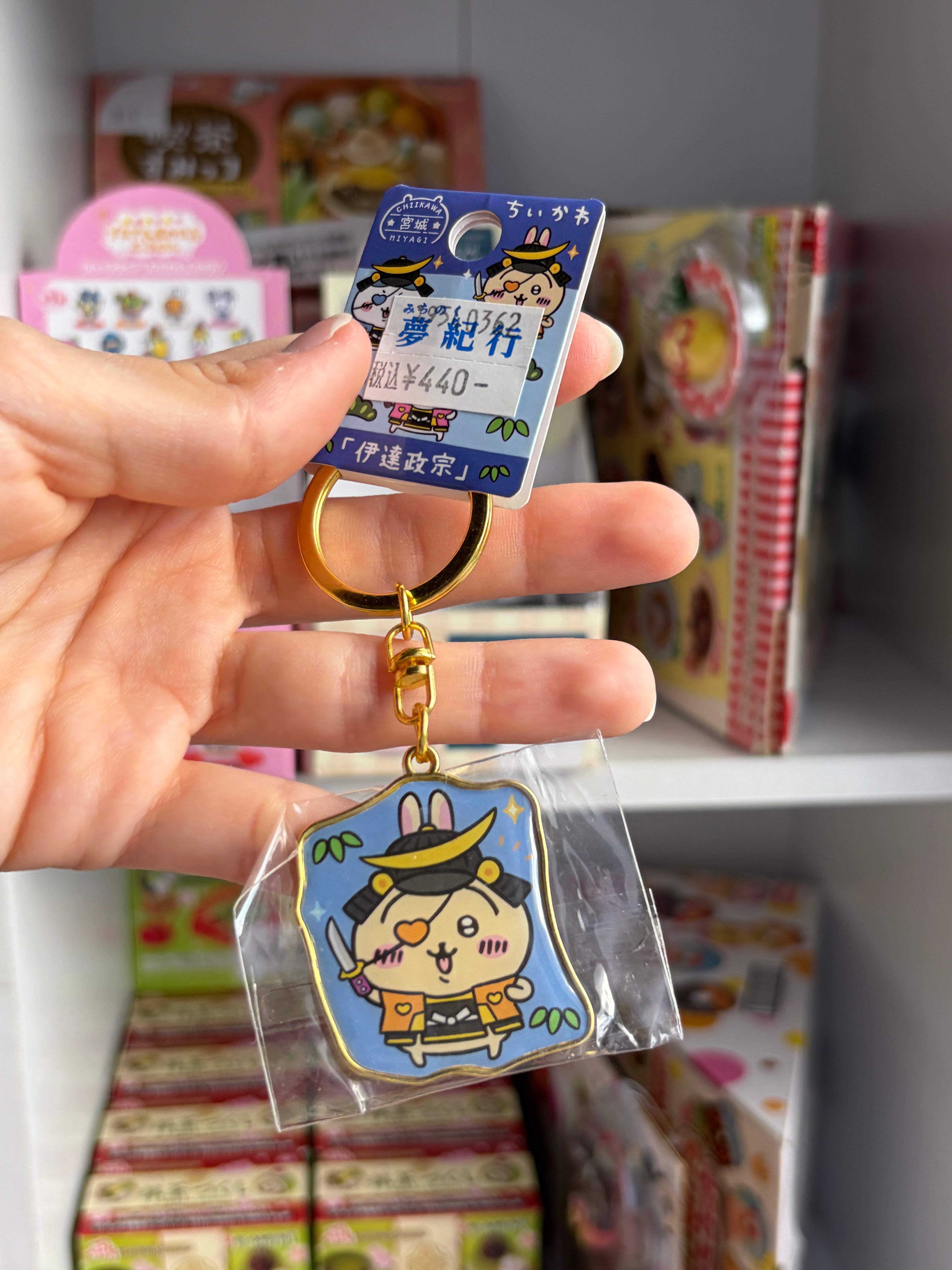 Chiikawa Local Keychains (Usagi)