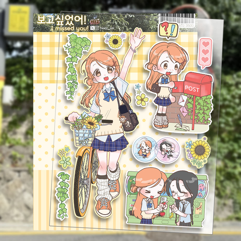 {Heez} I missed you! Sticker Sheet
