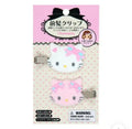 Sanrio Charmy Kitty Flocked Hair Clips