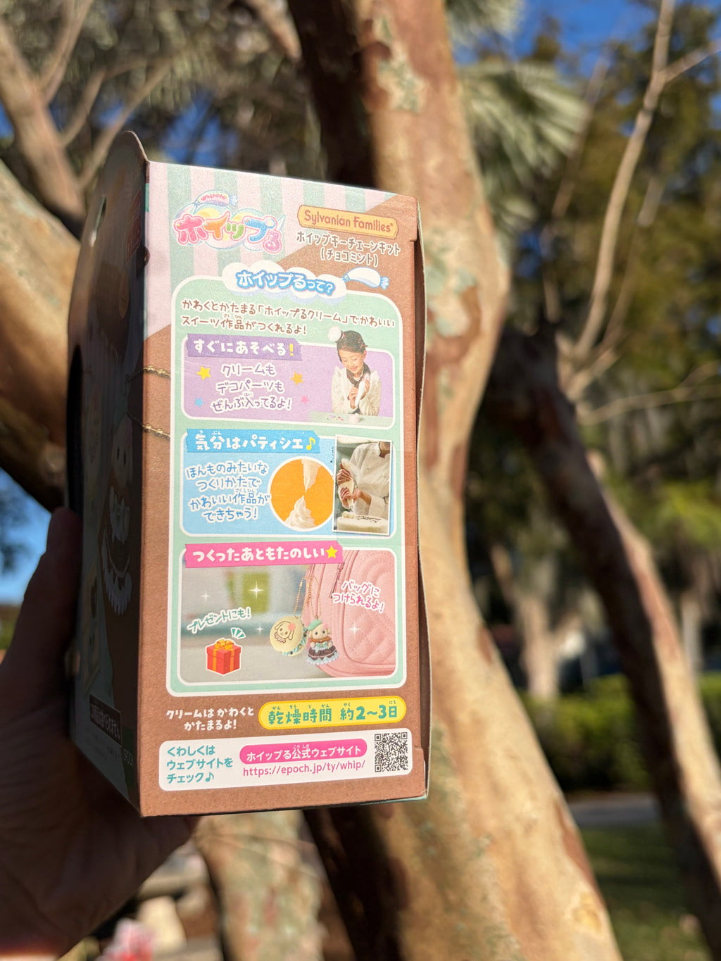 Calico Critters Decoden Kit Set (Chocomint)