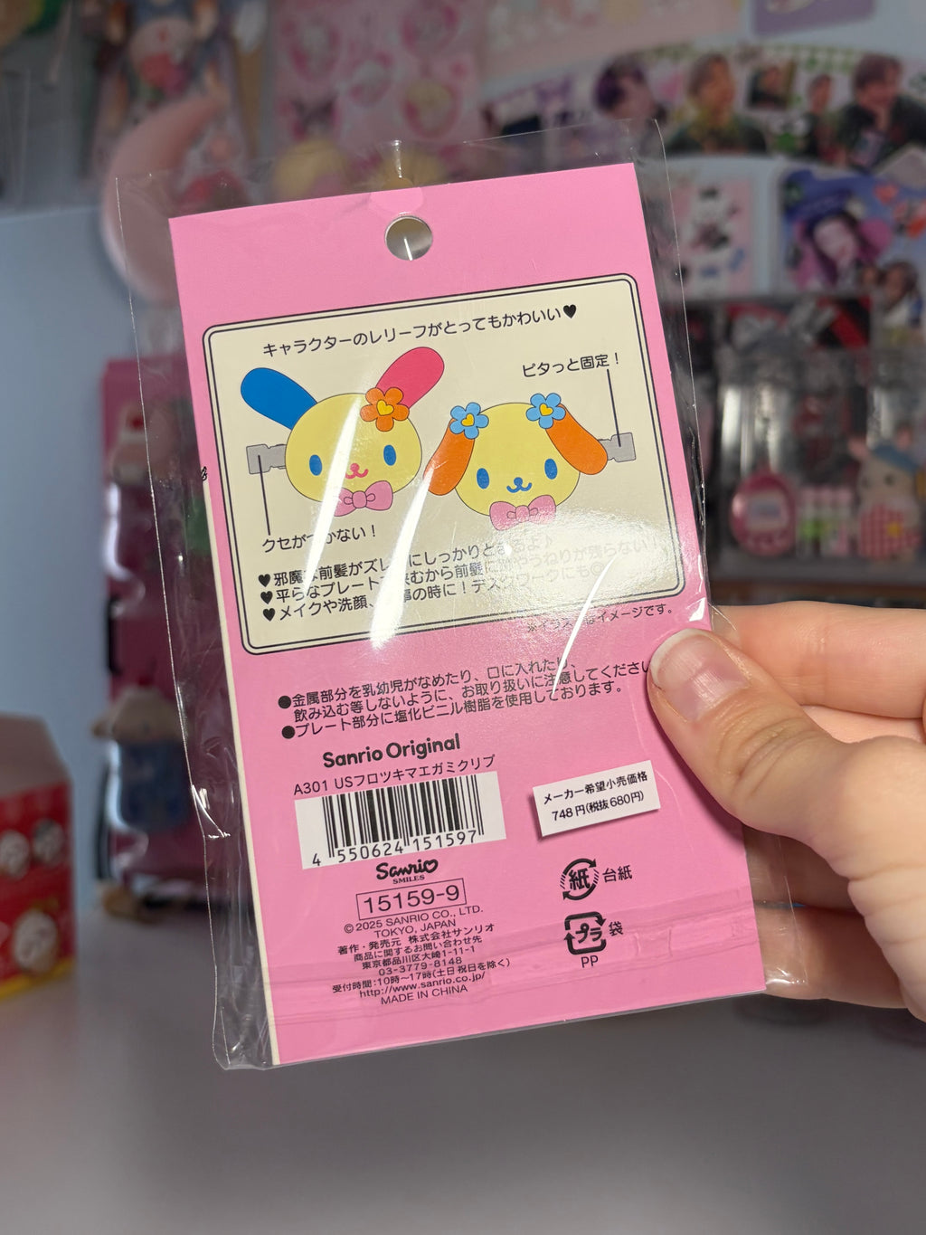 Sanrio Flocked Hair Clips (Usahana)
