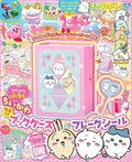 Charapafe Chiikawa Kagi-tsuki Book Case & Flake Seal Tokudai-go (Nov 2025)