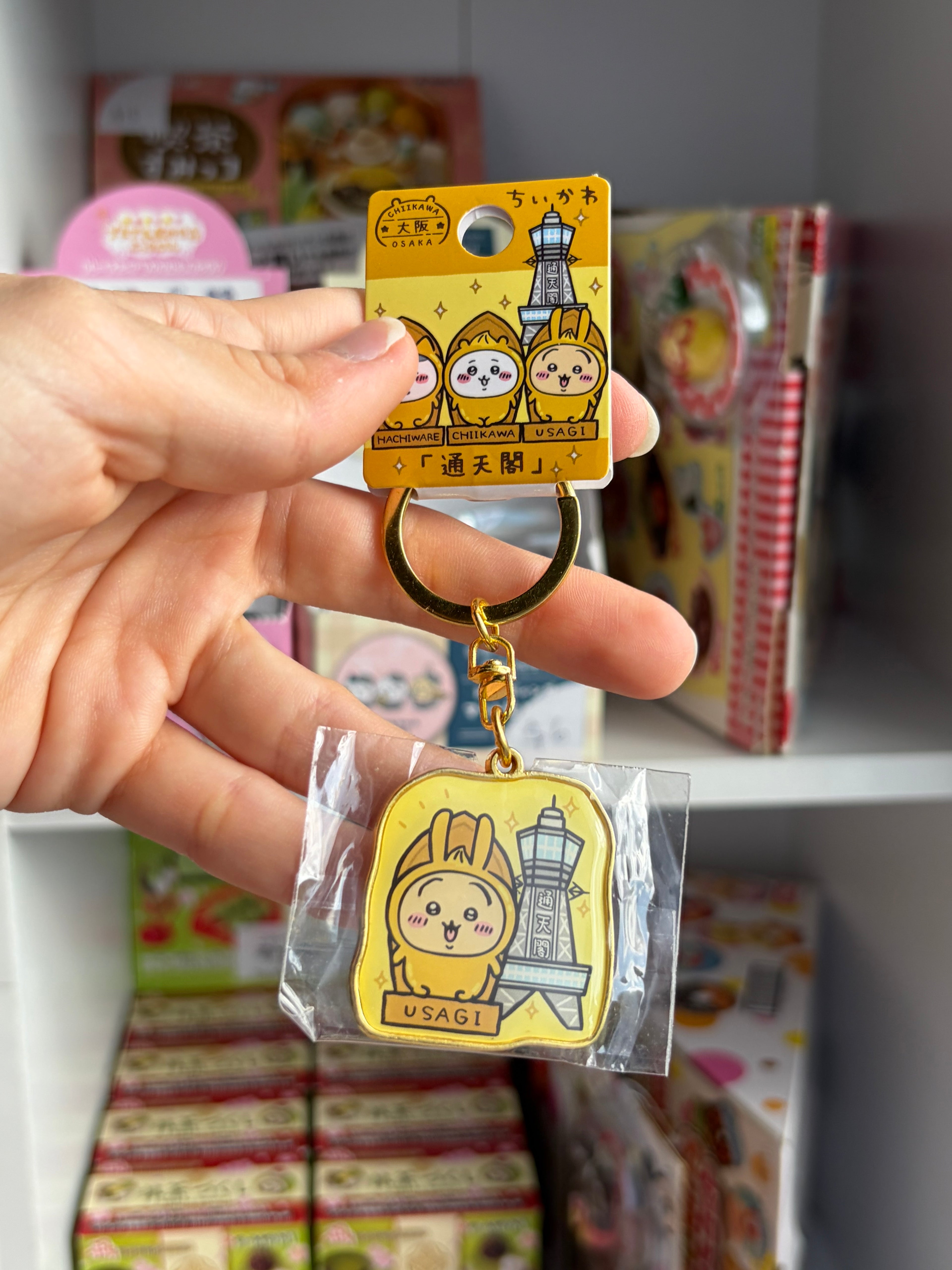 Chiikawa Local Keychains (Usagi)