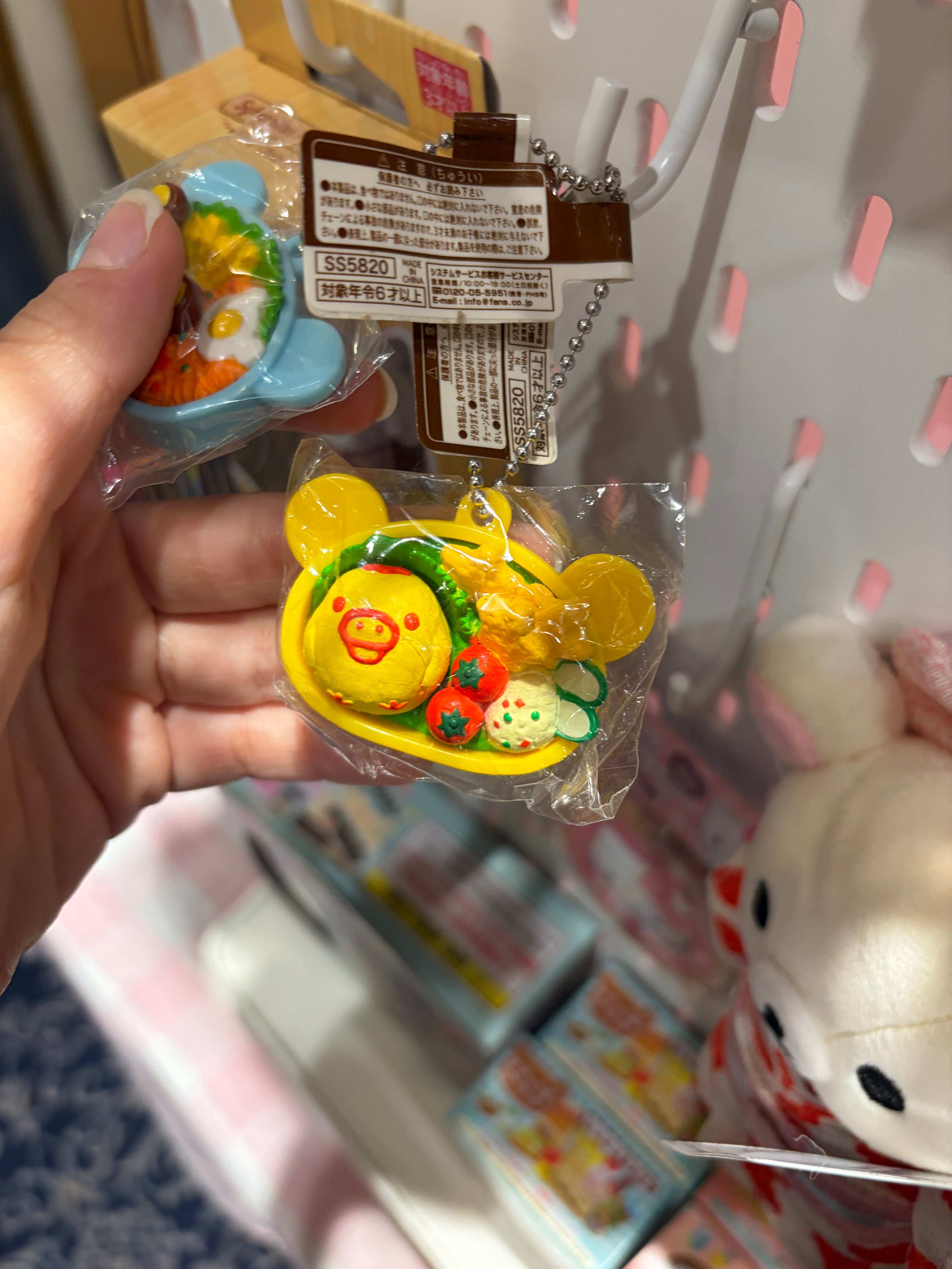 Rilakkuma Bento Box Keychain