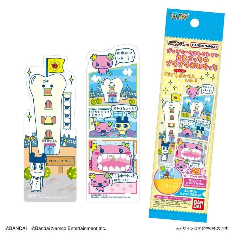 Bandai Tamagotchi Bookmark Collection Blind Box
