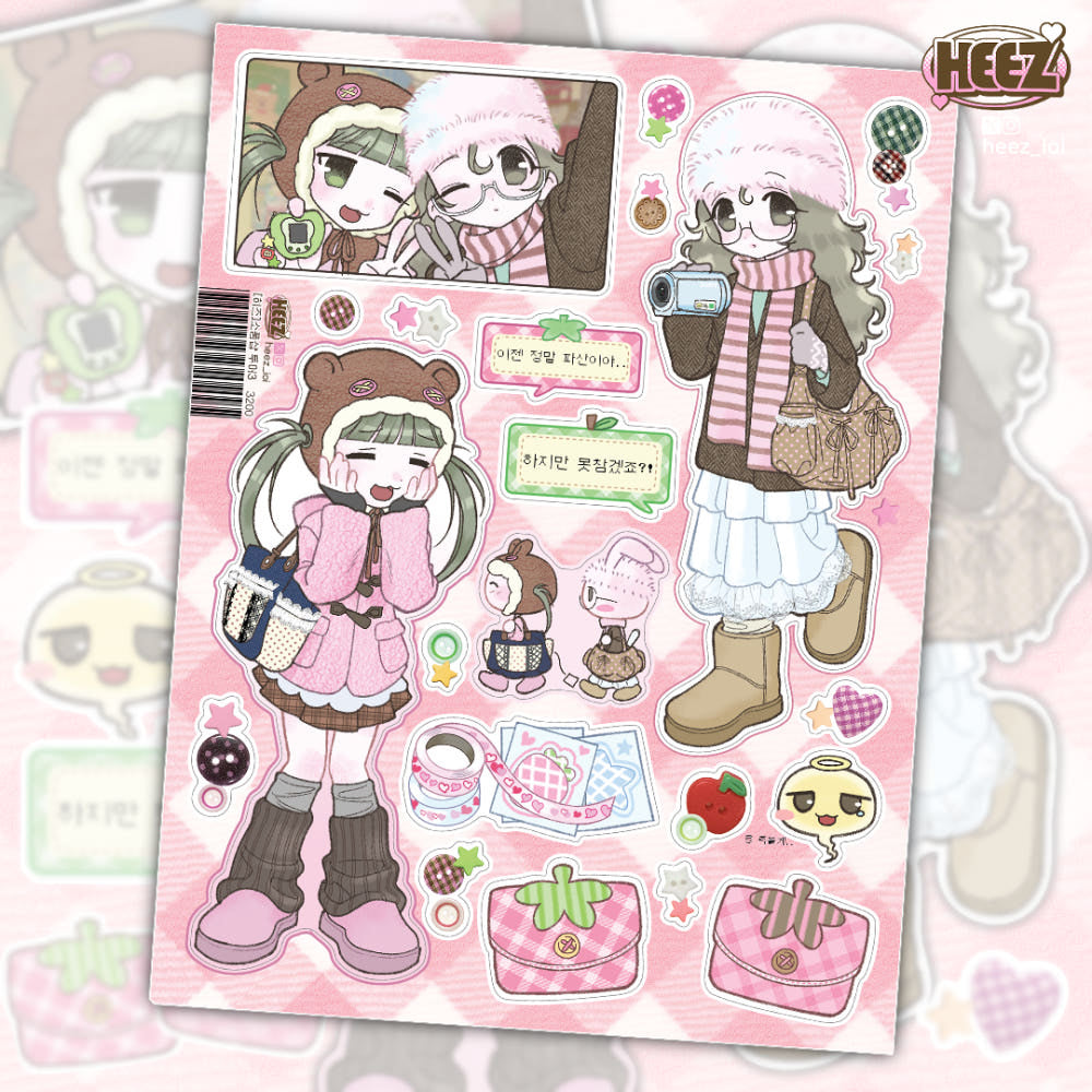 {Heez} Cute Shop Tour Sticker Sheet