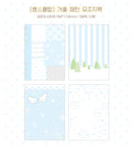 {Hamsclub} Winter Pattern Paper Sticker Pack
