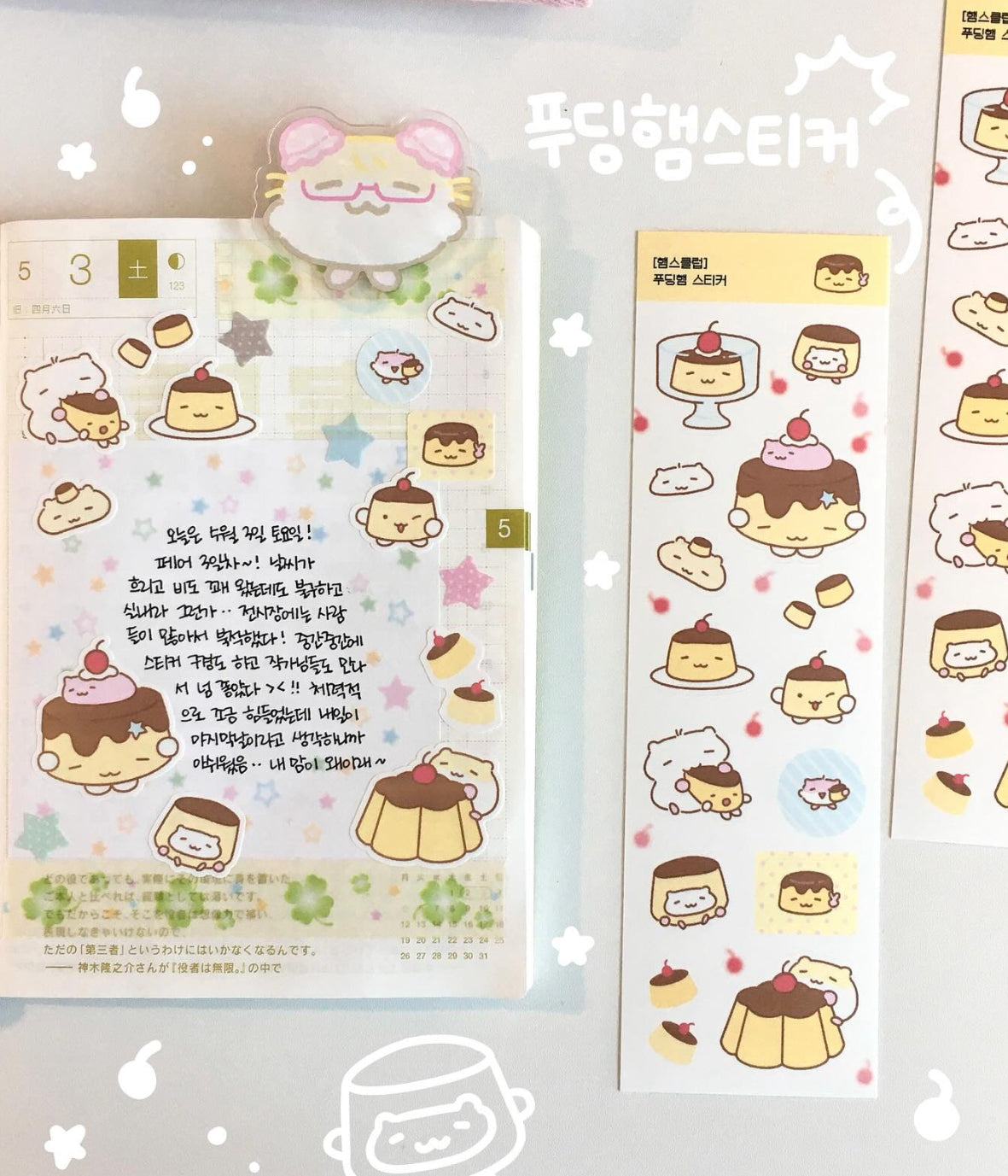 {Hamsclub} Pudding Ham Sticker Sheet