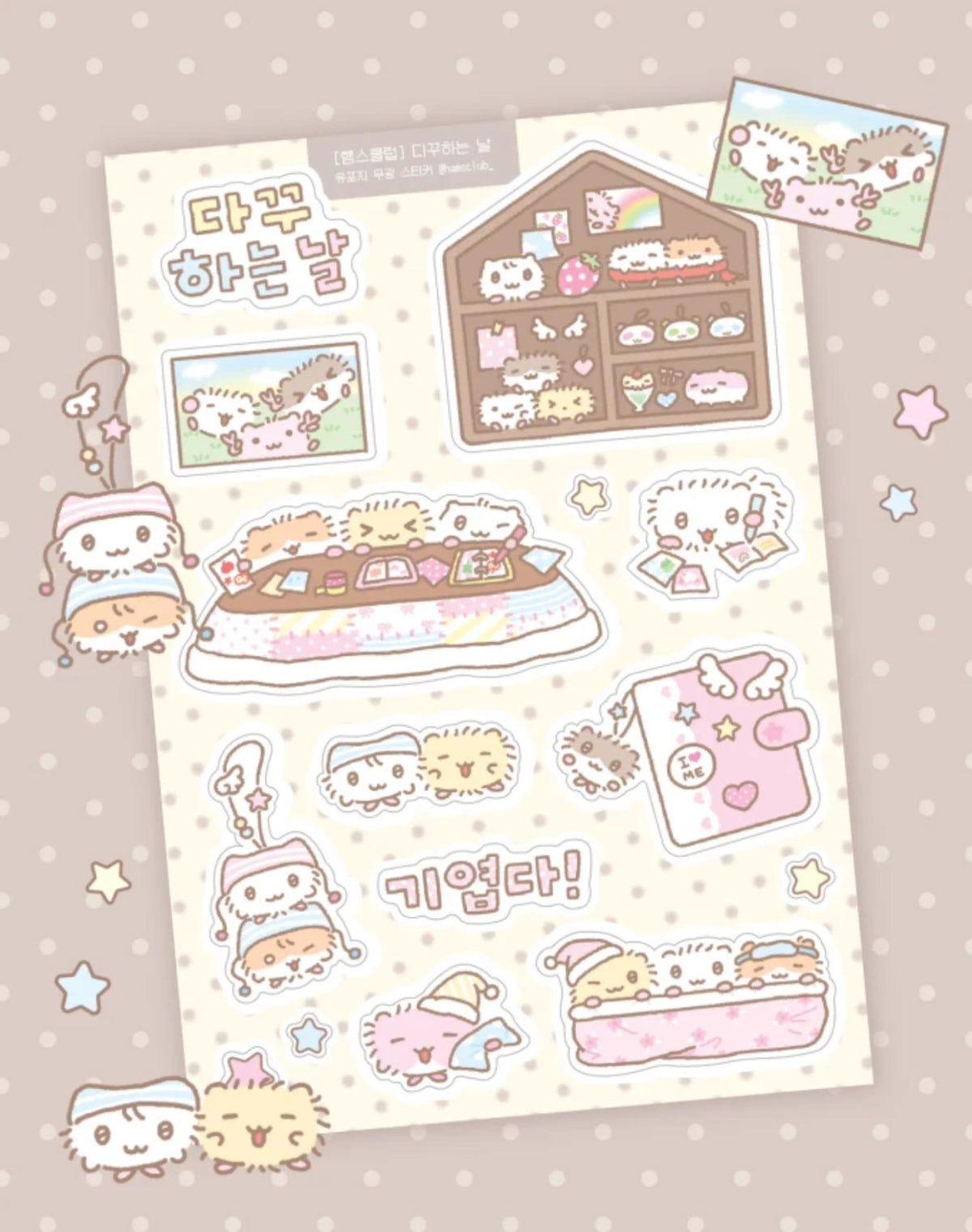 {Hamsclub}  Journaling Day Sticker Sheet