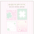 {Hamsclub} Patrern Clover Paper Sticker Pack