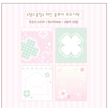 {Hamsclub} Patrern Clover Paper Sticker Pack