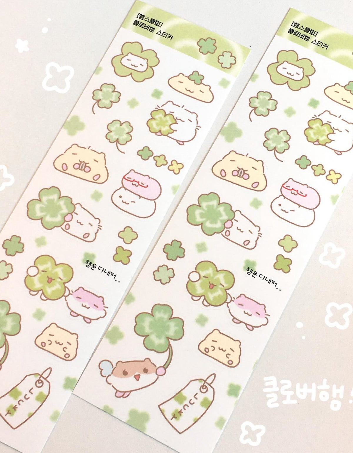 {Hamsclub} Clover Ham Sticker Sheet