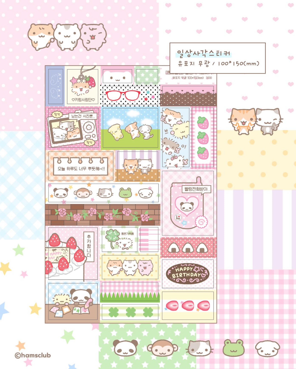 {Hamsclub}  Everyday Square Sticker Sheet