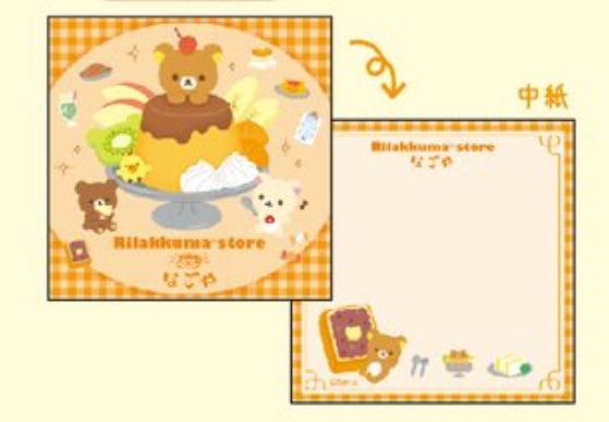 San-x Rilakkuma Store EXCLUSIVE Nagoya Notepad
