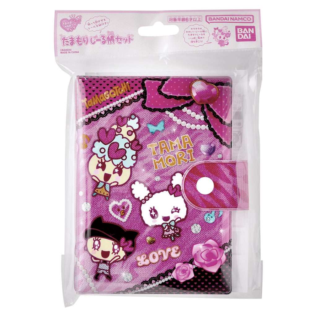 Tamamori Sticker Book - Vivid Version