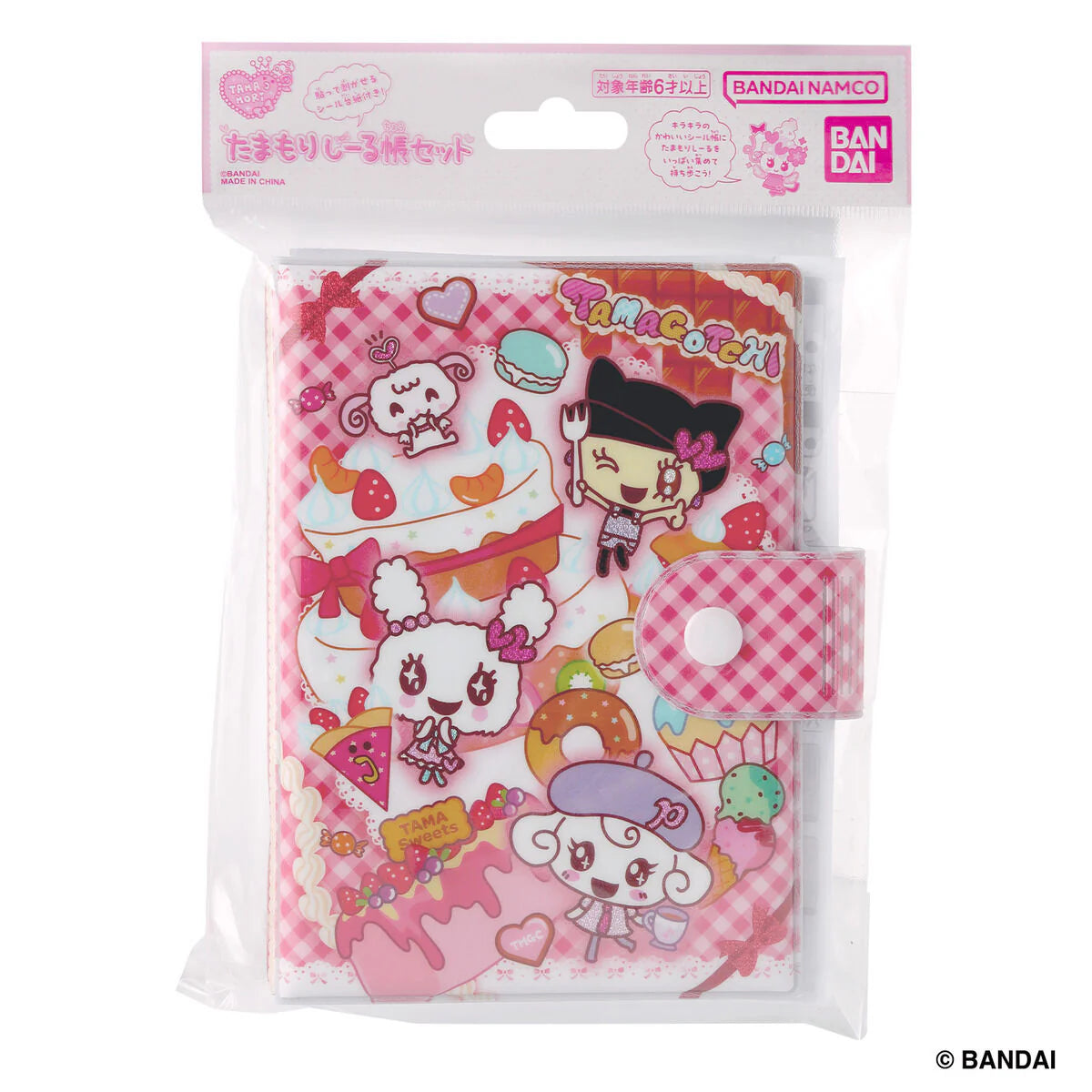 Tamamori Sweets Sticker Binder