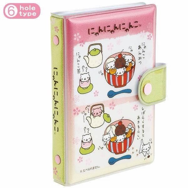 San-x Nyan Nyan Nyanko Sticker Binder