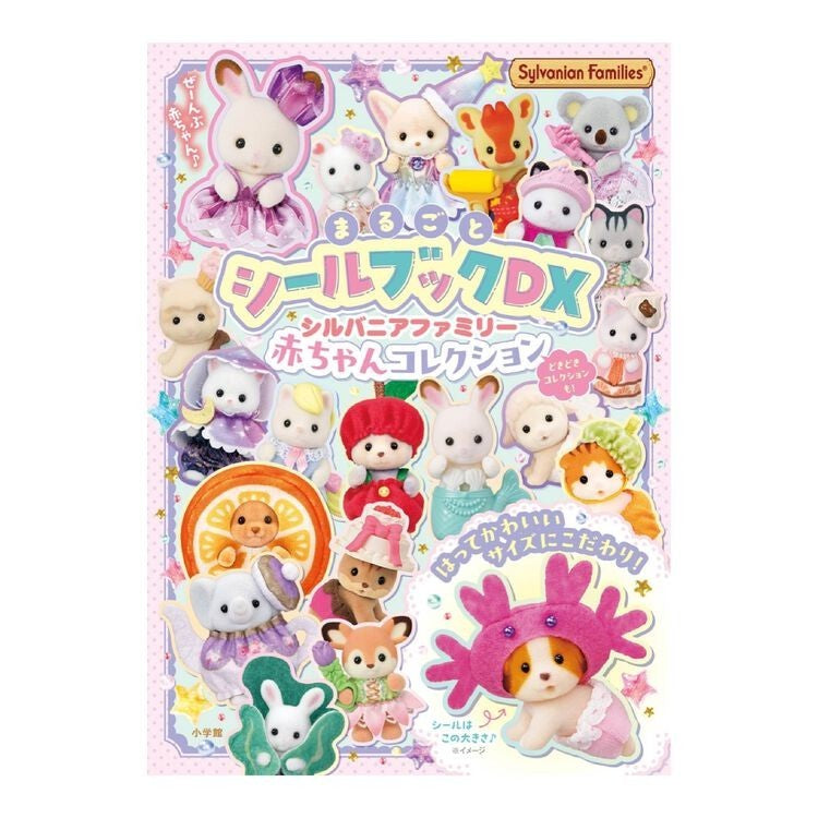 Sylvanian Families Sticker Book