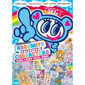 Narumiya Characters Sticker Book