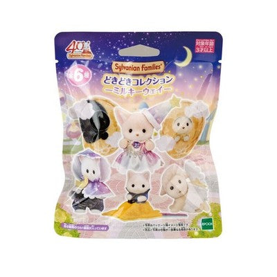 Calico Critters Milky Way Figure Blind Box