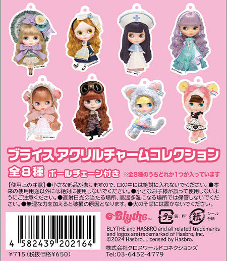 Blythe Acrylic Keychain Collection Blind Box