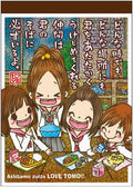 Heisei Retro A6 Memo Pad (Girls Edition)