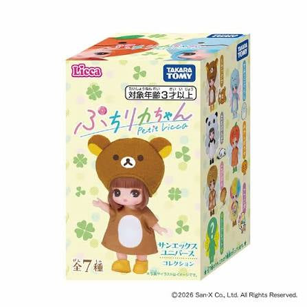 Licca x San-x Doll Figure Collaboration
