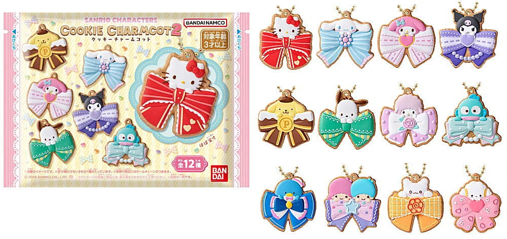 Sanrio Biscuit Figure Keychain Blind Box