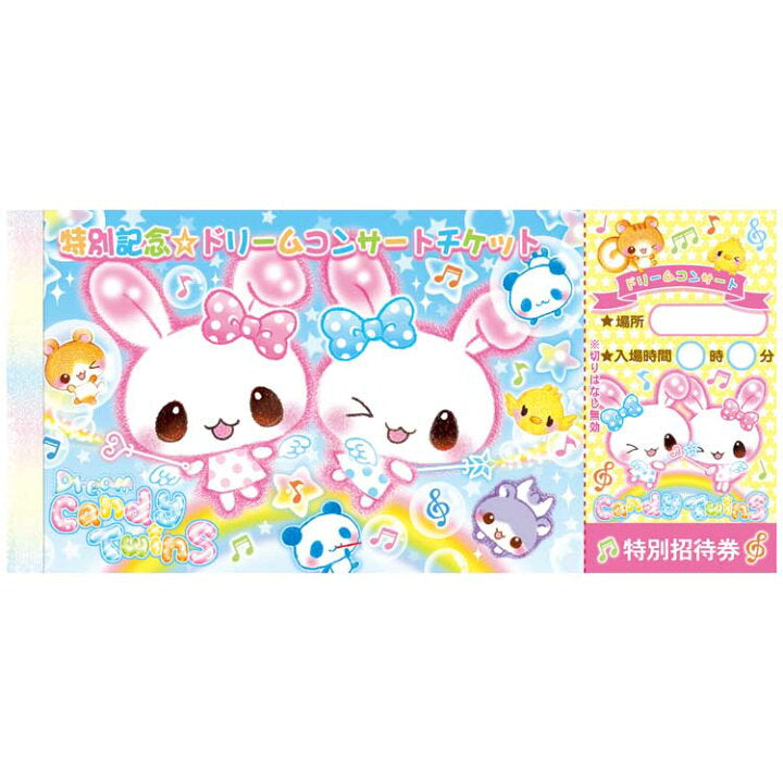 Heisei Retro Currency Memo - Dream Candy Twins