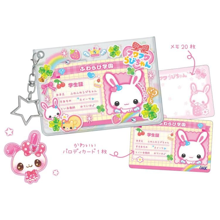 Heisei Retro ID Holder Keychain Blind Box