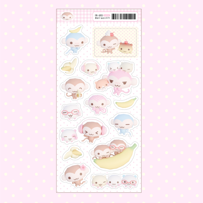 {Hamsclub} Monkey Everyday Sticker Sheet