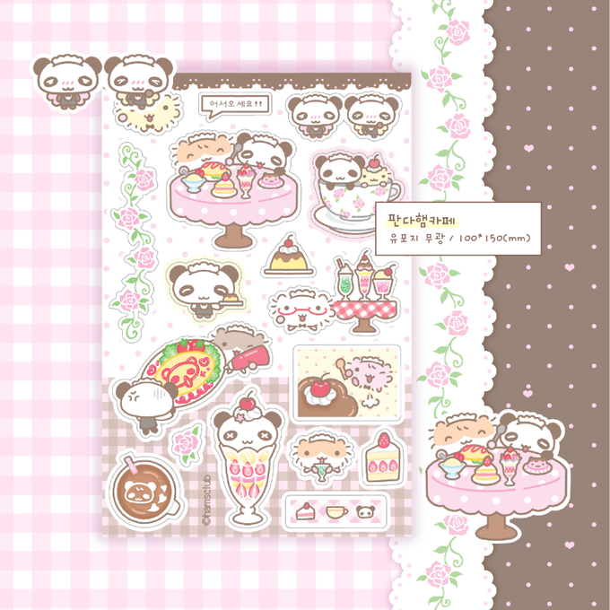{Hamsclub}  Panda Ham Sticker Sheet
