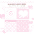 {Hamsclub} Heart Narutimaki Paper Sticker Pack