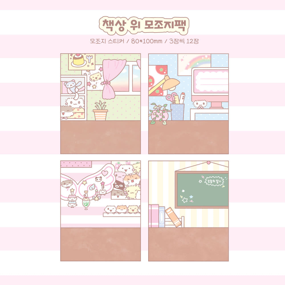 {Hamsclub} Desk Paper Sticker Pack