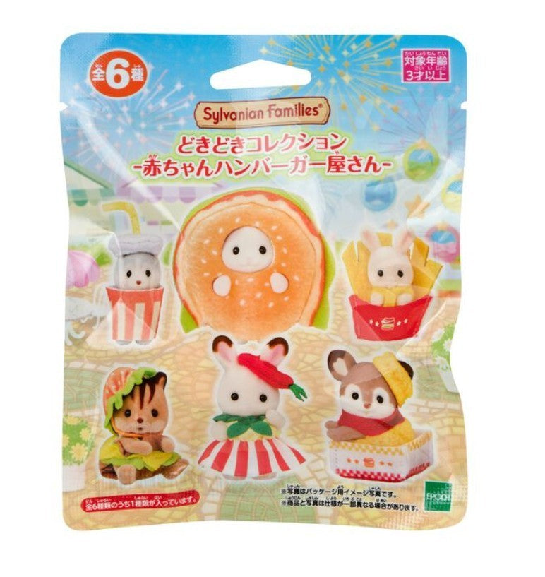 Sylvanian Families - Fast Food Series