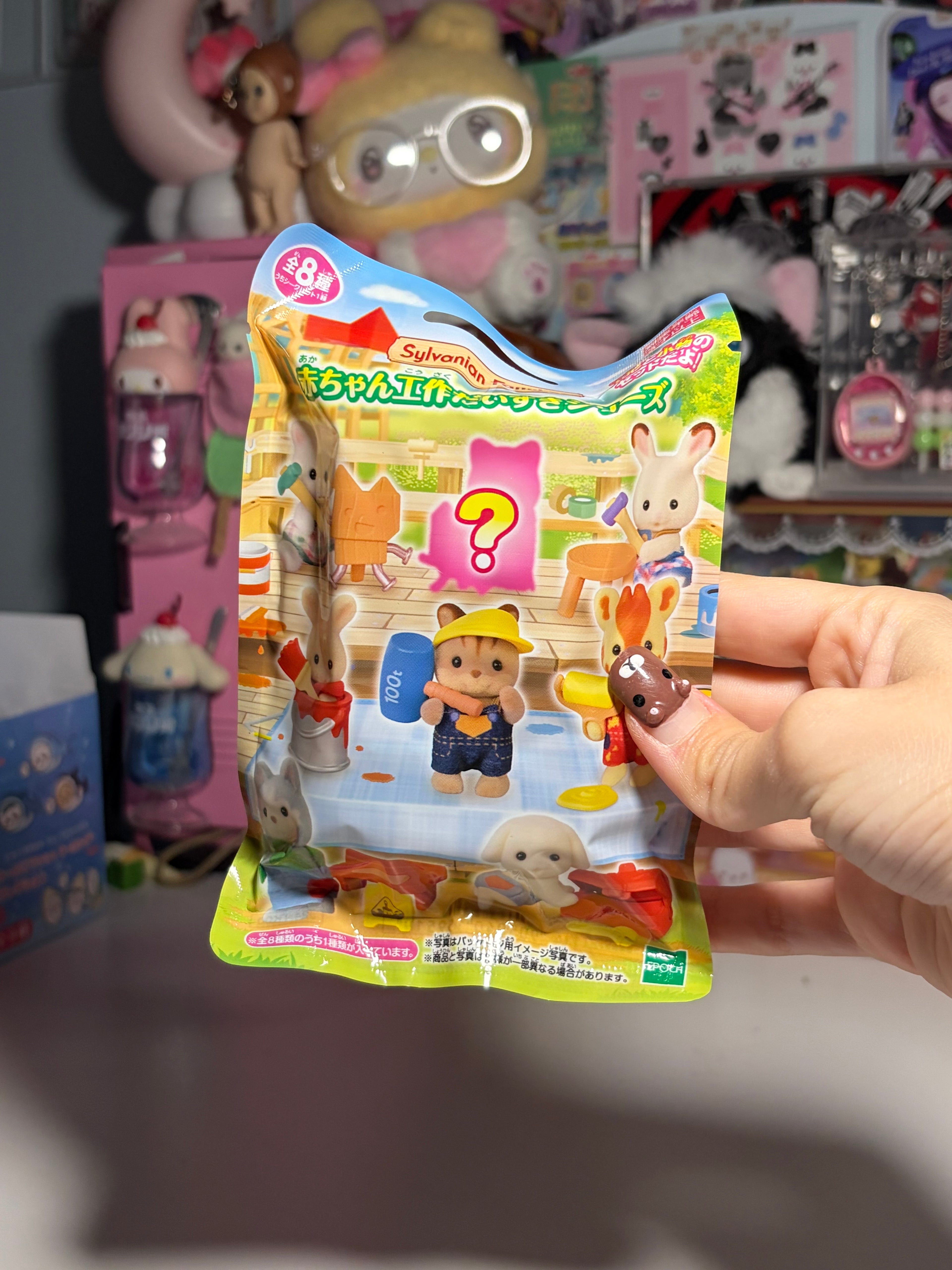 Calico Critters Construction Families Figure Blind Box