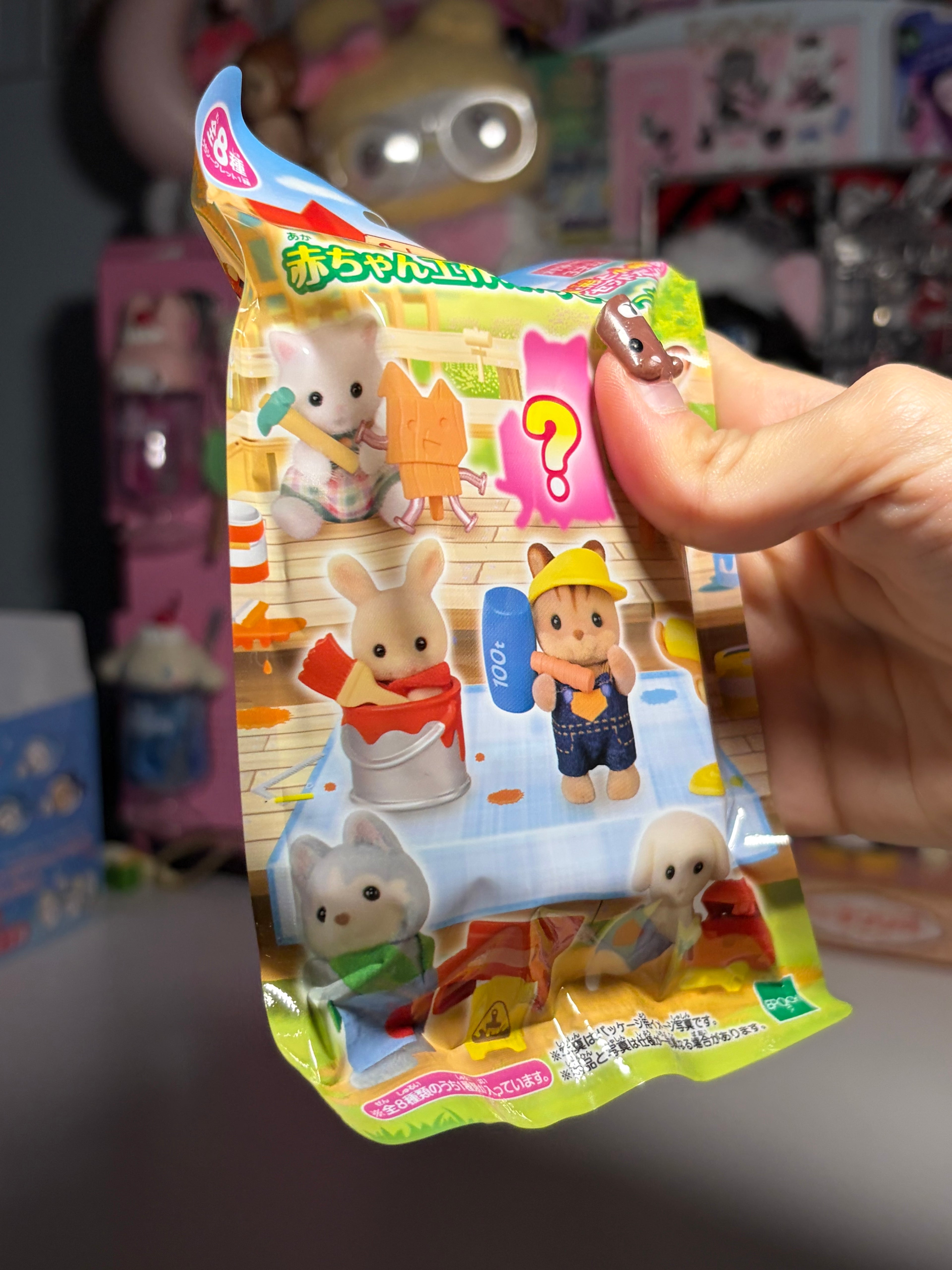Calico Critters Construction Families Figure Blind Box